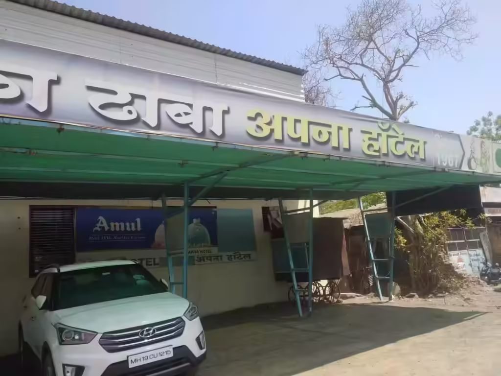 7 Best Private Cabin Restaurants in Dhule 4 Best Private Cabin Restaurants in Dhule